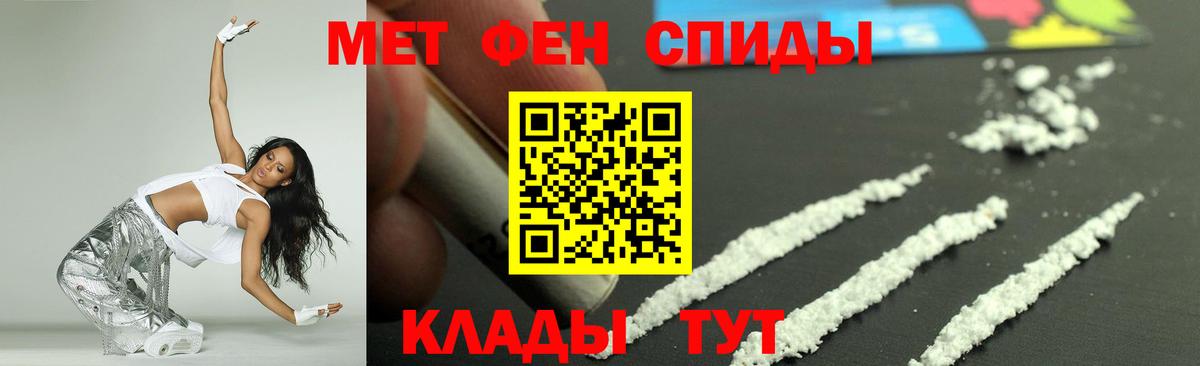 Амфетамин  Вход с VPN  Петропавловск-Камчатский  Амфетамин VHQ 