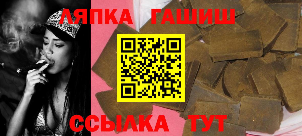 ГАШ Изолятор Петропавловск-Камчатский