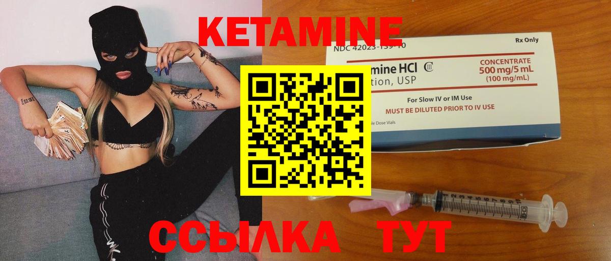 blacksprut ссылка  маркетплейс телеграм  Петропавловск-Камчатский  Кетамин VHQ  Вход с VPN 
