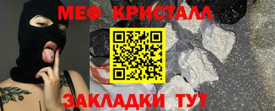 мет Бугуруслан