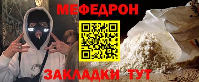 марихуана Славгород