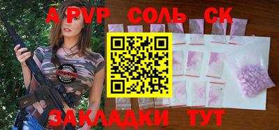 герыч Бузулук