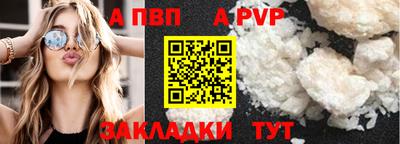 кокаин Славянск-на-Кубани