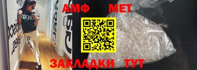 мет Бугуруслан
