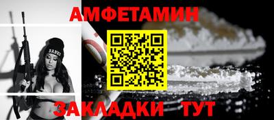 дживик Будённовск