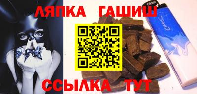 мет Сланцы