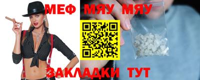 мет Бугуруслан
