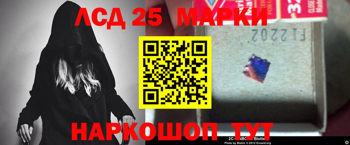 LSD-25 экстази  LSD-25 экстази ecstasy  Вход с VPN  Петропавловск-Камчатский  ЛСД экстази кислота 
