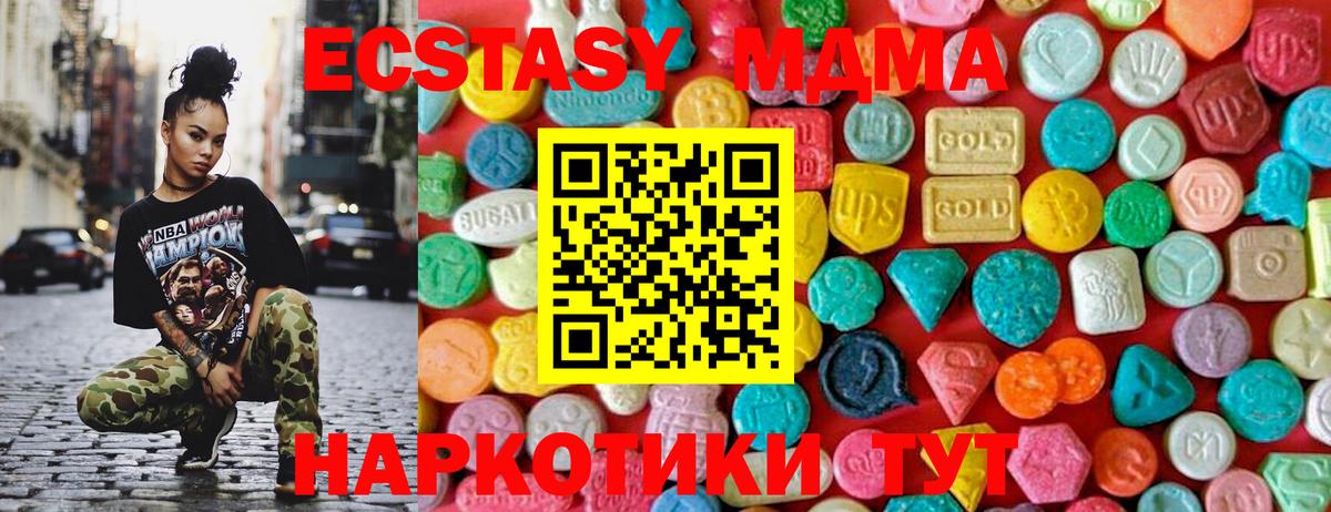 ЭКСТАЗИ Петропавловск-Камчатский