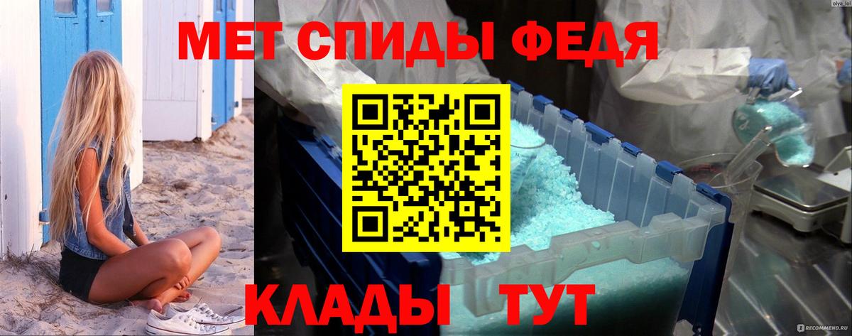 МЕТАМФЕТАМИН пудра Петропавловск-Камчатский