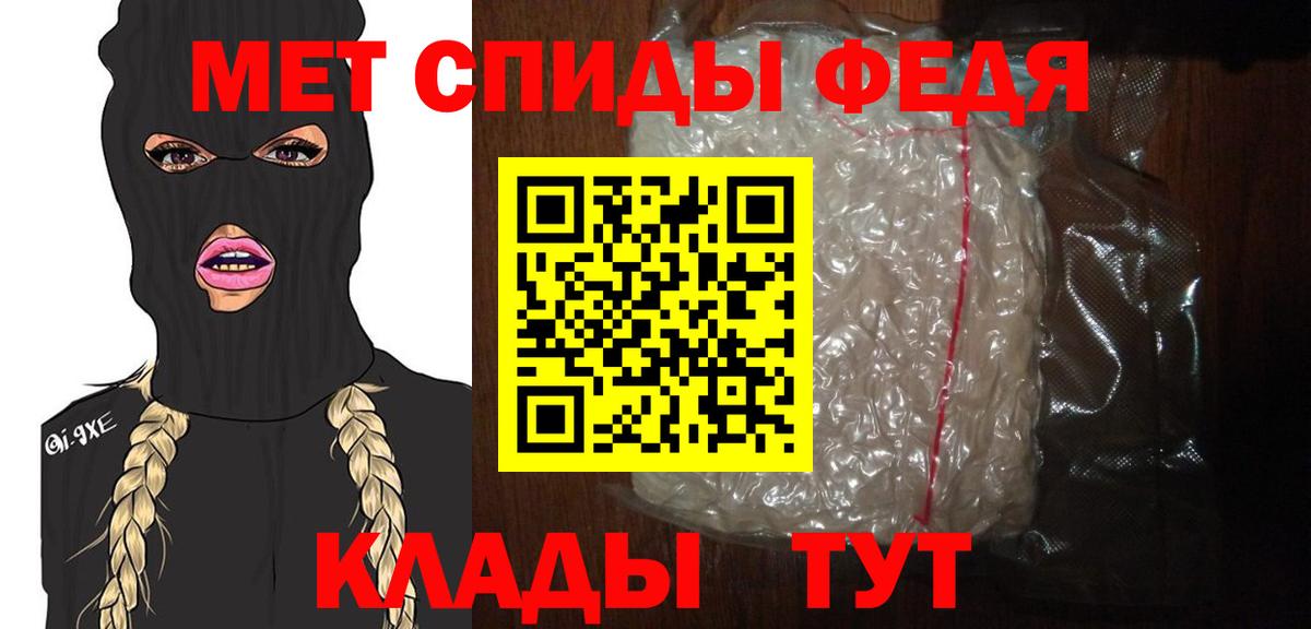 МЕТАМФЕТАМИН Methamphetamine  Метамфетамин  МЕТАМФЕТАМИН Methamphetamine  Петропавловск-Камчатский  Вход с VPN 