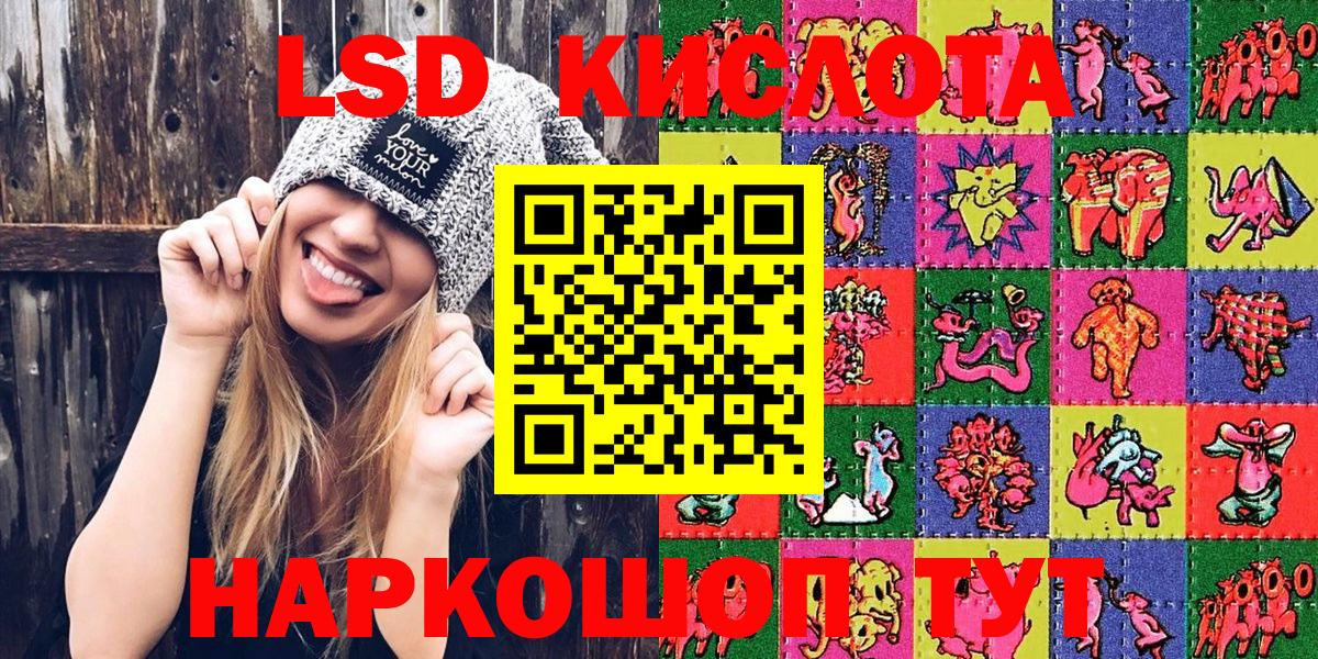 Марки 25I-NBOMe  Марки NBOMe 1,8мг  что такое наркотик  Вход с VPN  Марки NBOMe 1,8мг  Петропавловск-Камчатский 