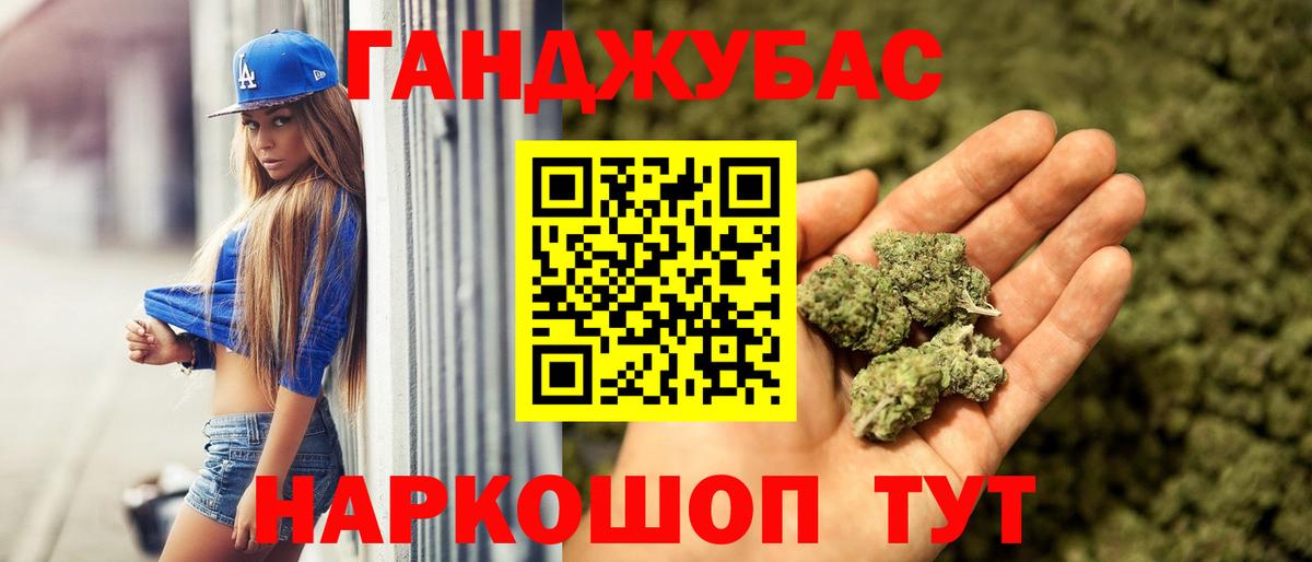 Бошки Шишки SATIVA & INDICA Петропавловск-Камчатский